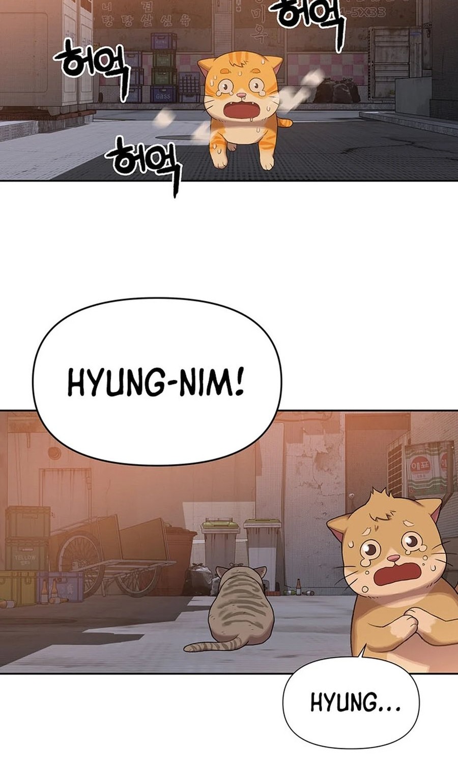 Rainbow Bridge Watchman Chapter 90 Gambar 36