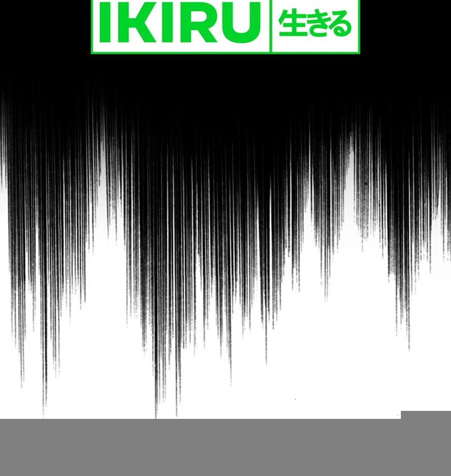 Rainbow Bridge Watchman Chapter 91 Gambar 43