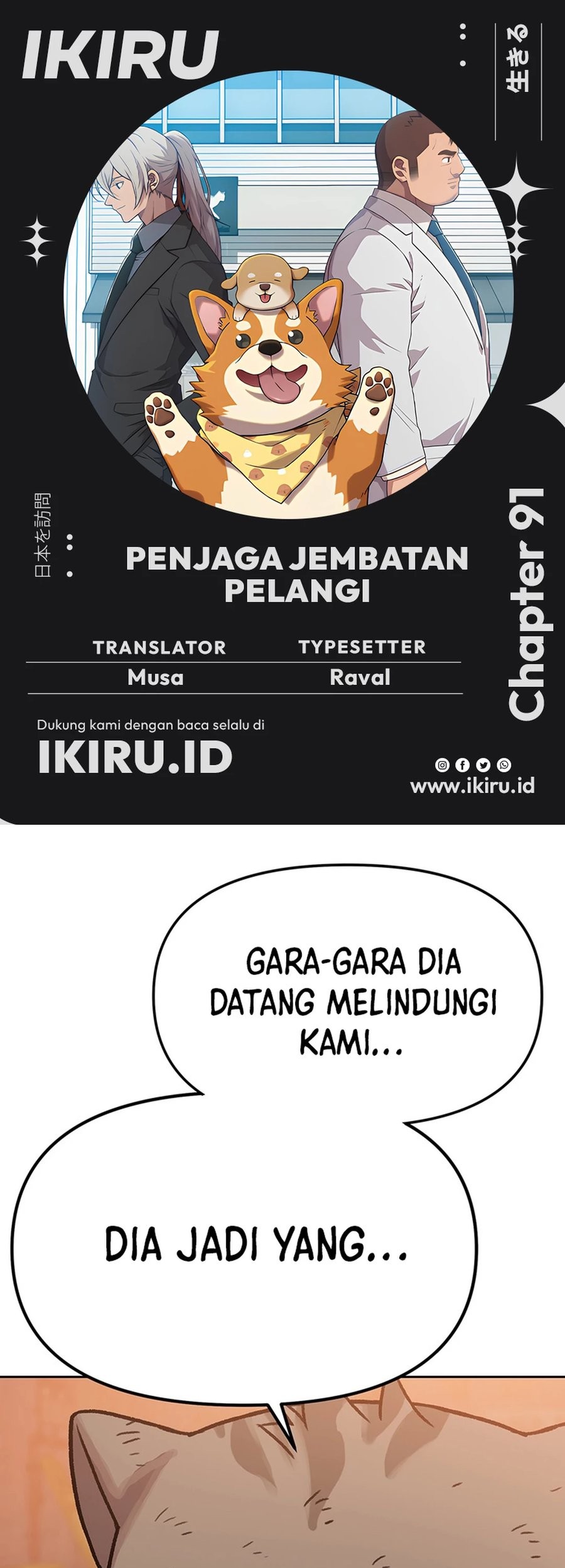 Komik Rainbow Bridge Watchman Chapter 91 gambar nomor 1