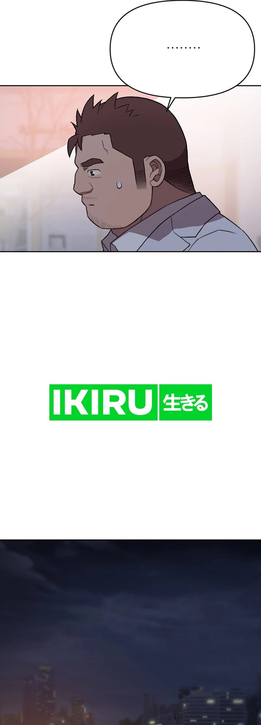 Rainbow Bridge Watchman Chapter 91 Gambar 9