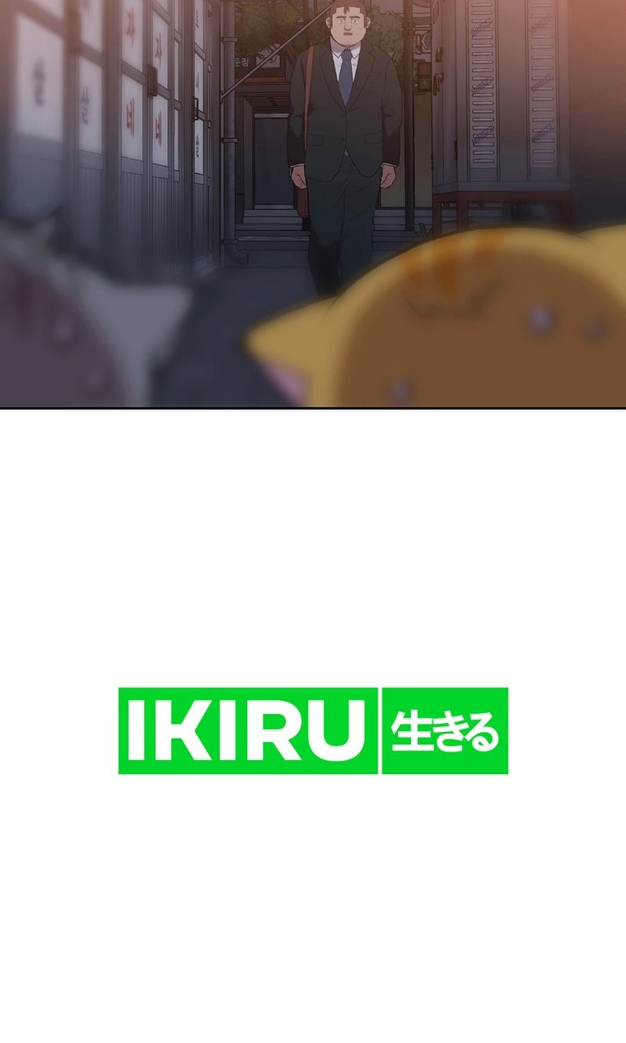 Rainbow Bridge Watchman Chapter 91 Gambar 19