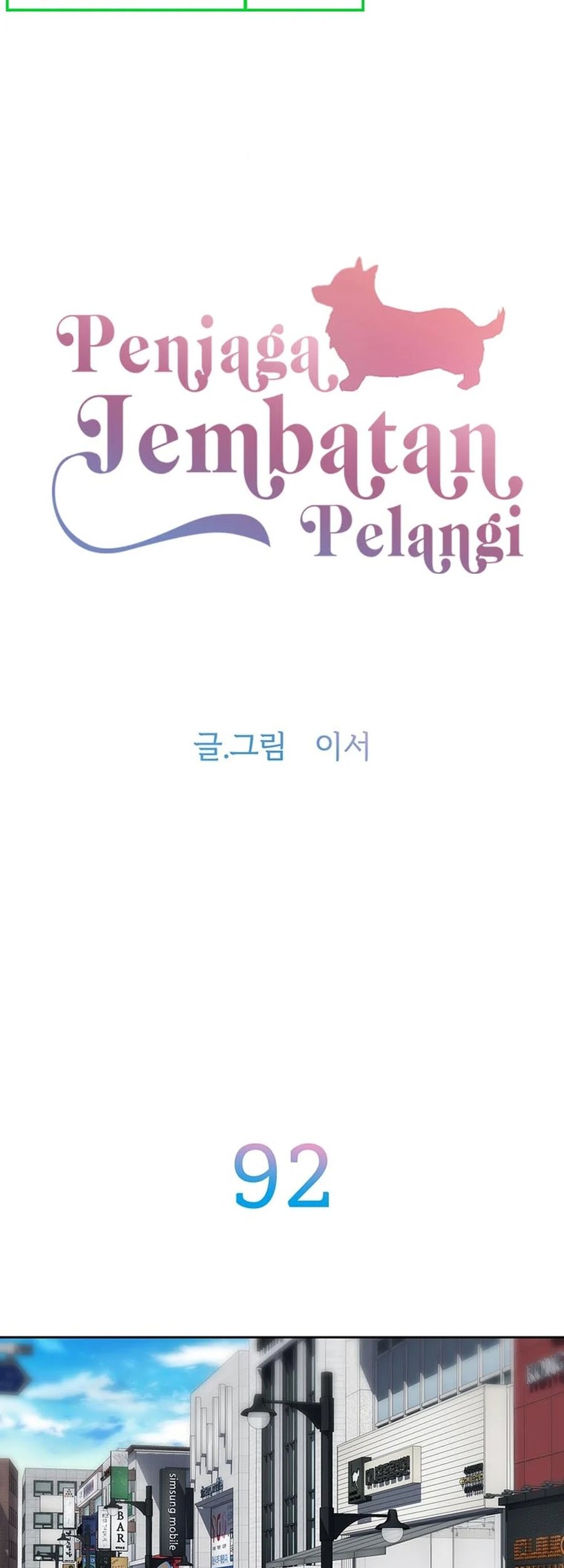 Rainbow Bridge Watchman Chapter 92 Gambar 3
