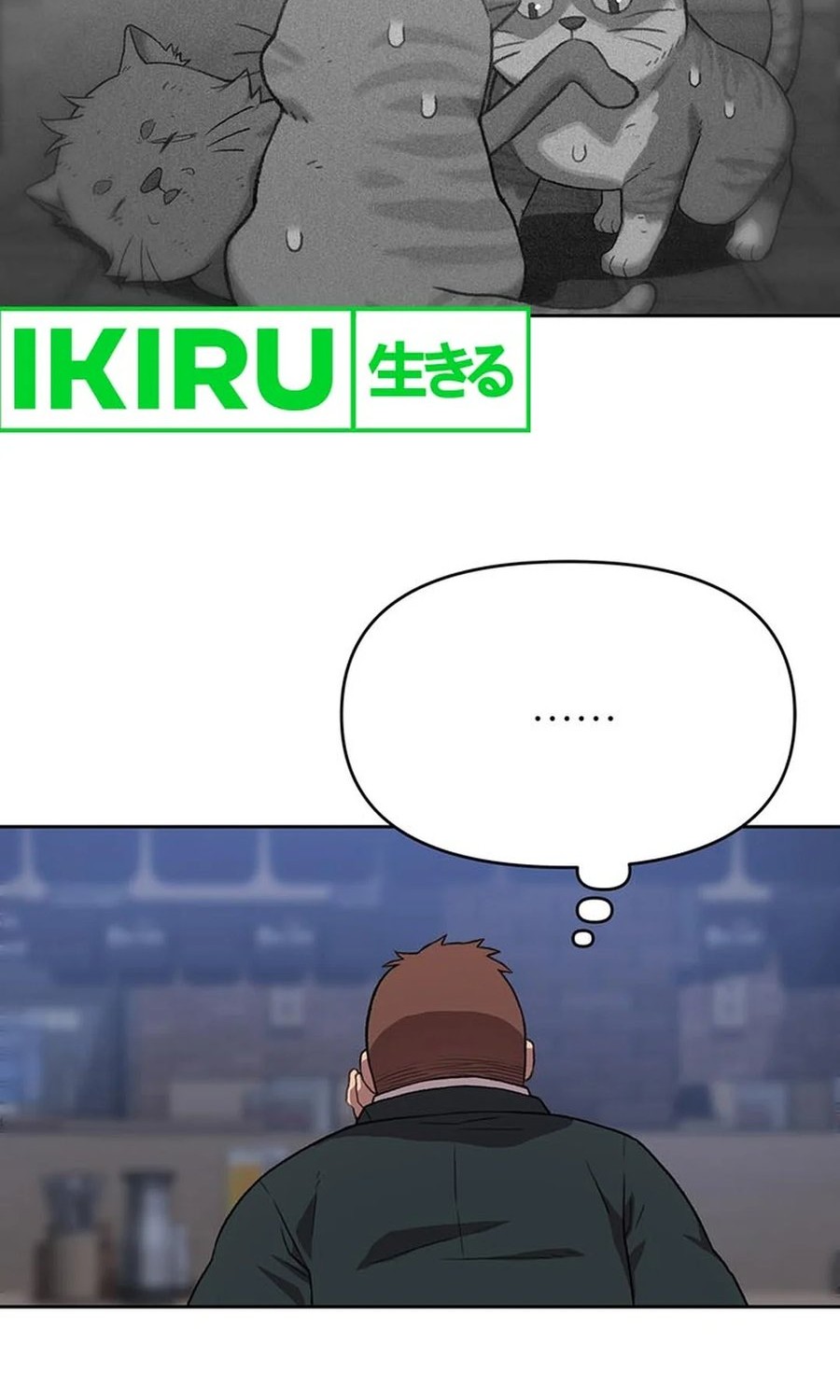 Rainbow Bridge Watchman Chapter 92 Gambar 12