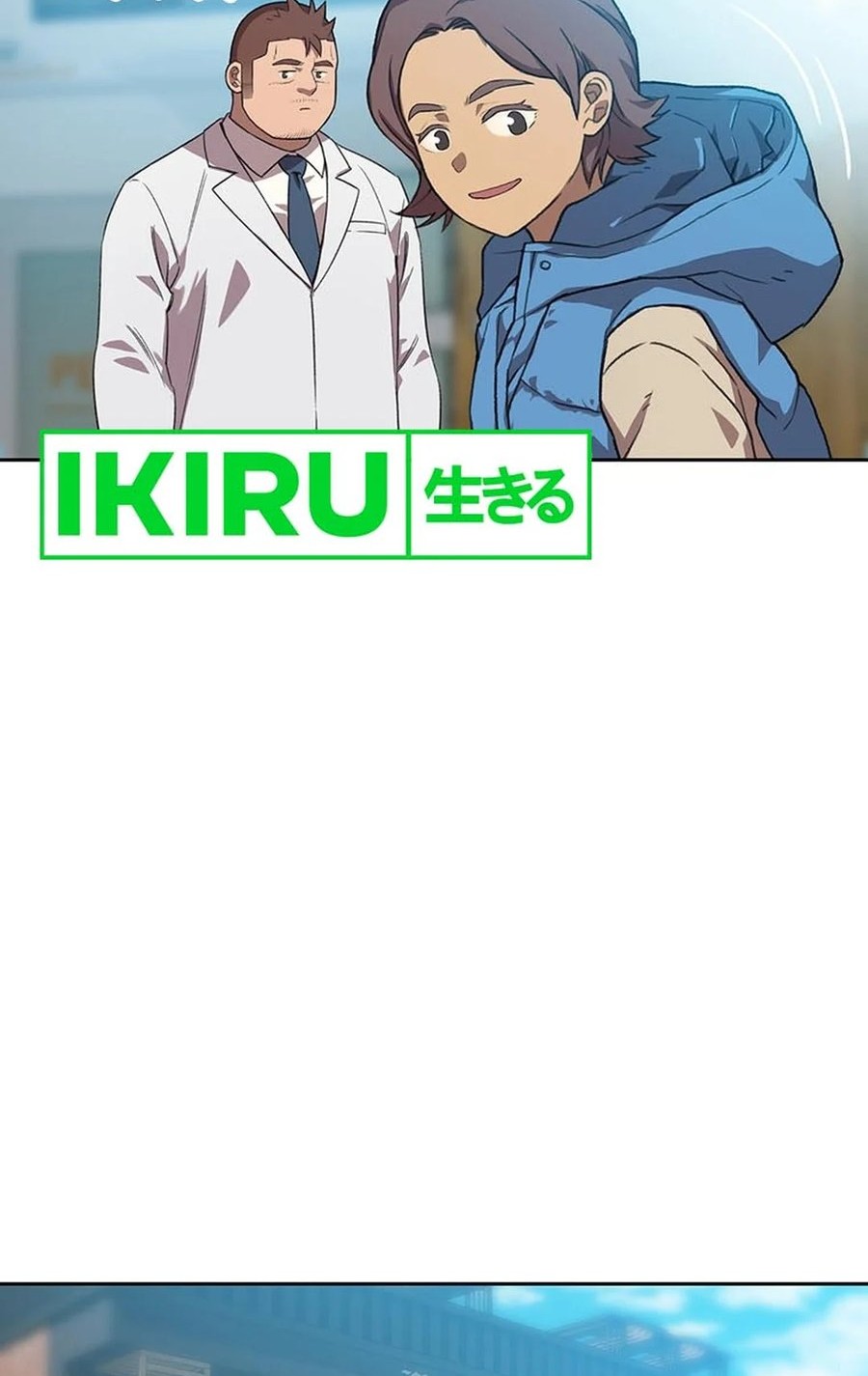 Rainbow Bridge Watchman Chapter 92 Gambar 27