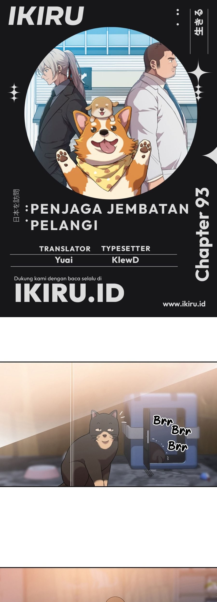 Komik Rainbow Bridge Watchman Chapter 93 gambar nomor 1