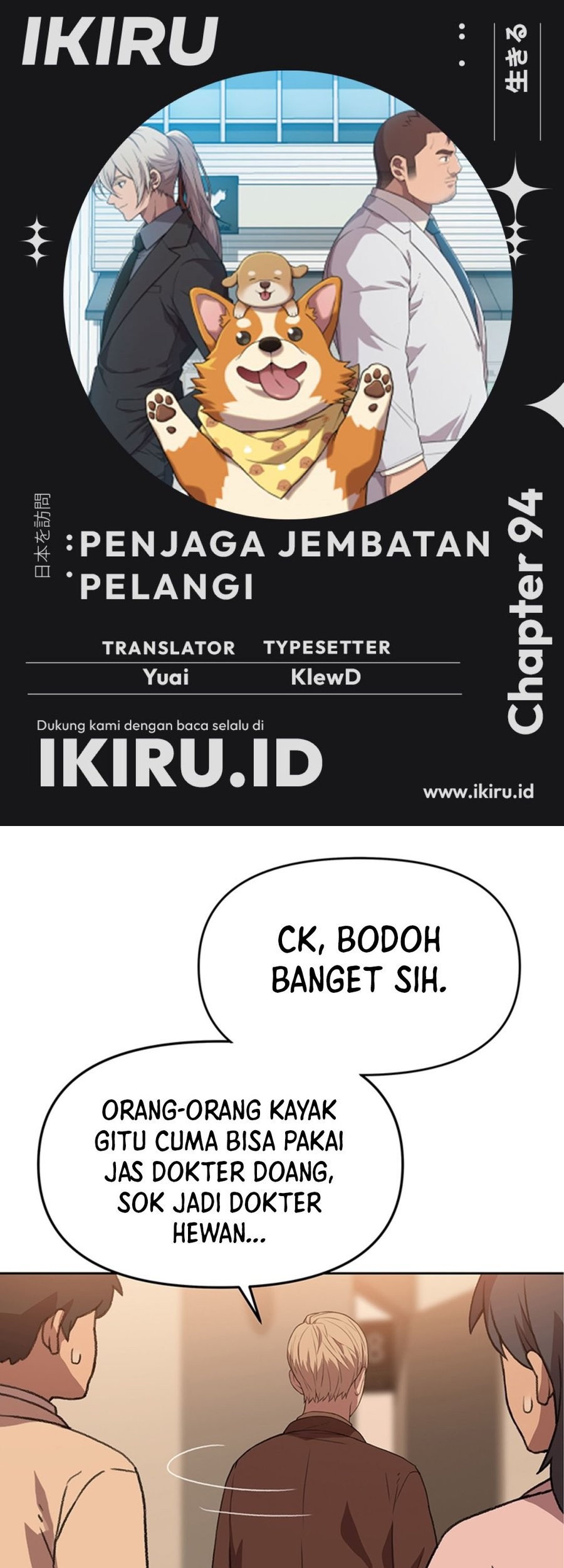 Komik Rainbow Bridge Watchman Chapter 94 gambar nomor 1