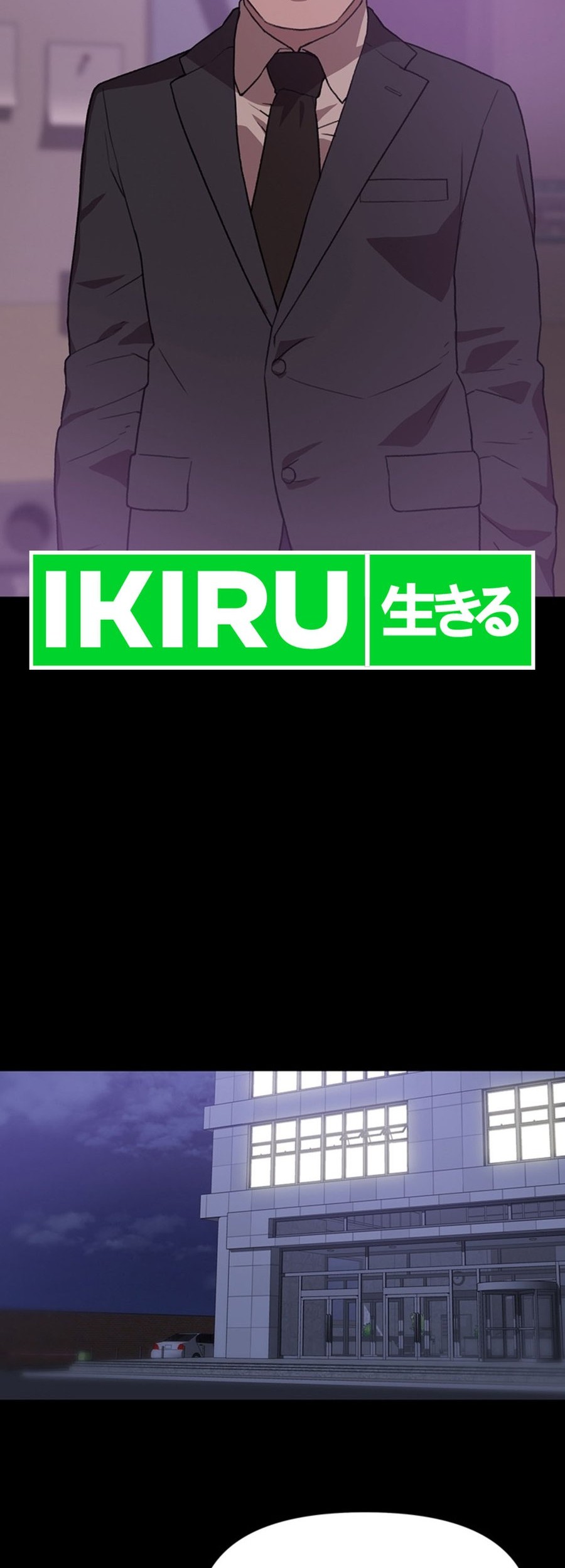 Rainbow Bridge Watchman Chapter 94 Gambar 6