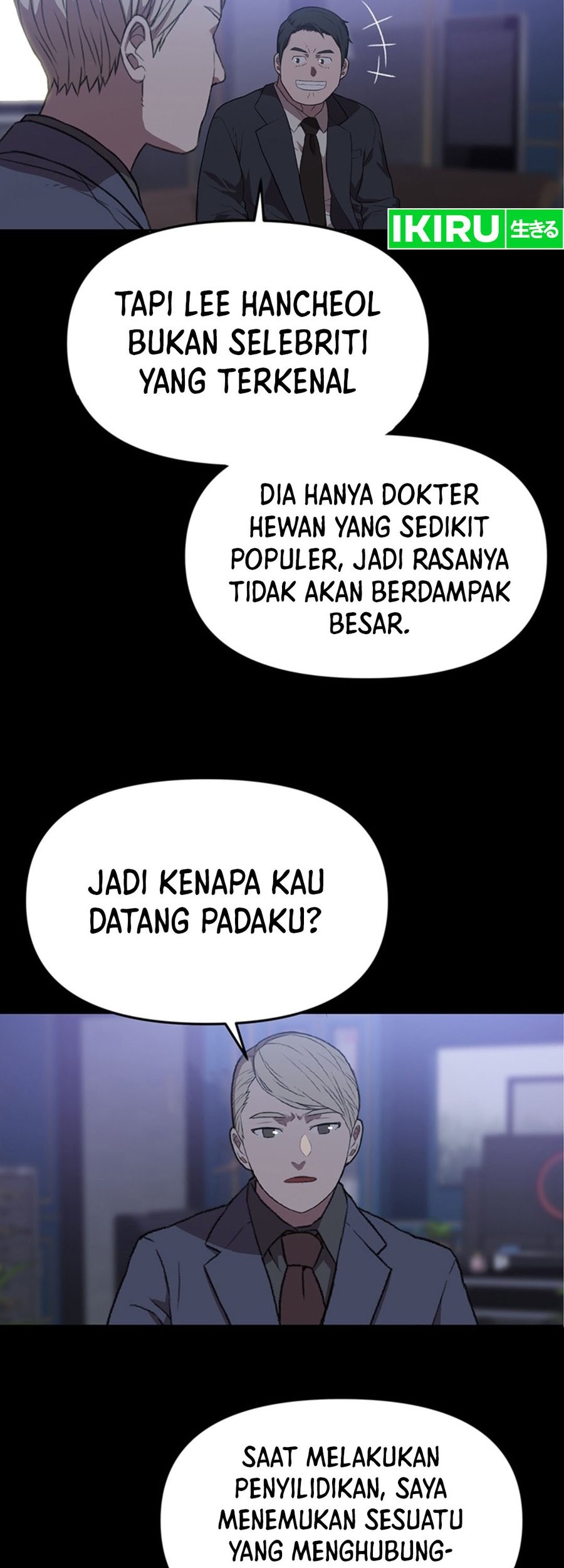 Rainbow Bridge Watchman Chapter 94 Gambar 14