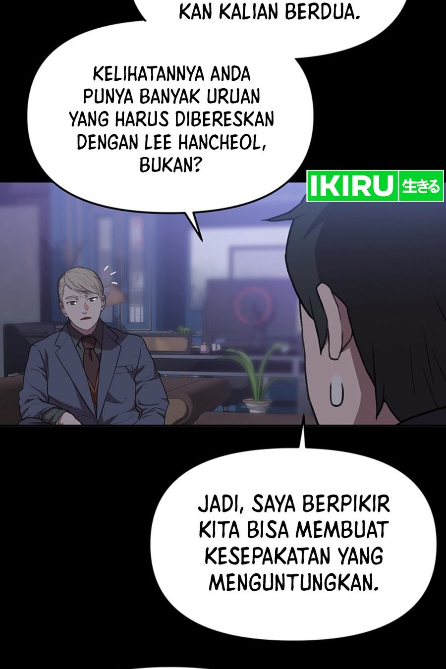 Rainbow Bridge Watchman Chapter 94 Gambar 15