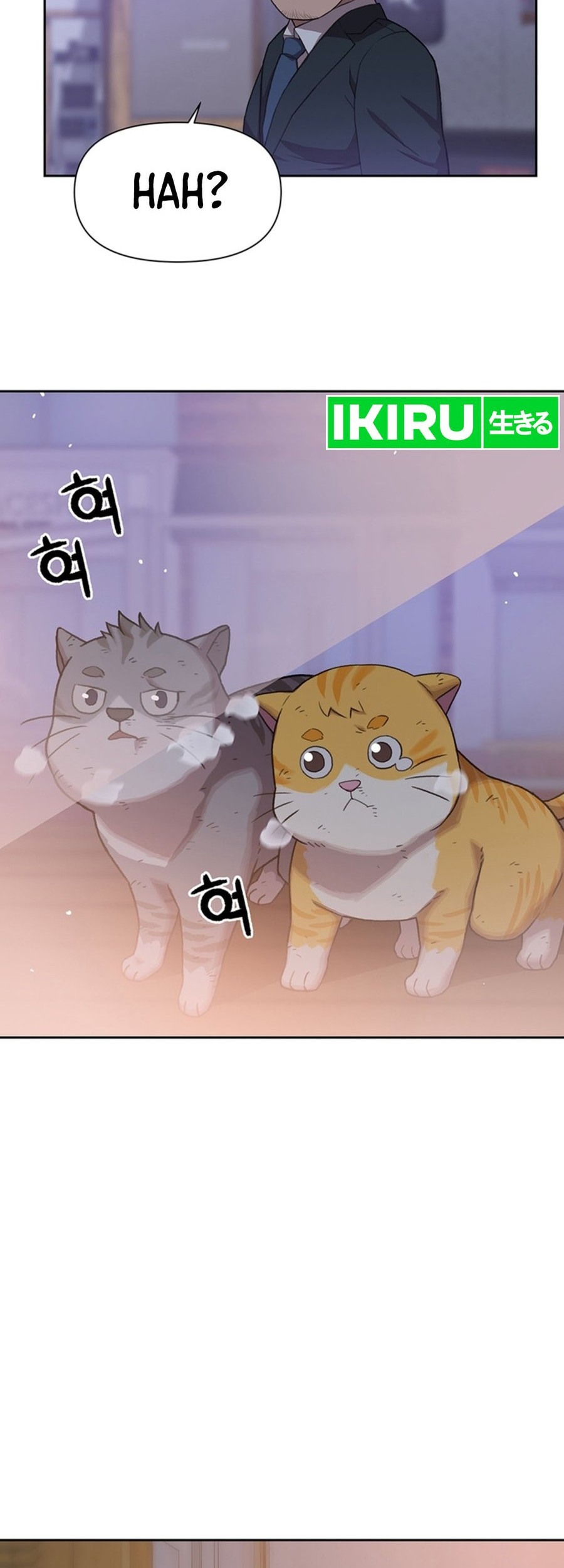 Rainbow Bridge Watchman Chapter 94 Gambar 25