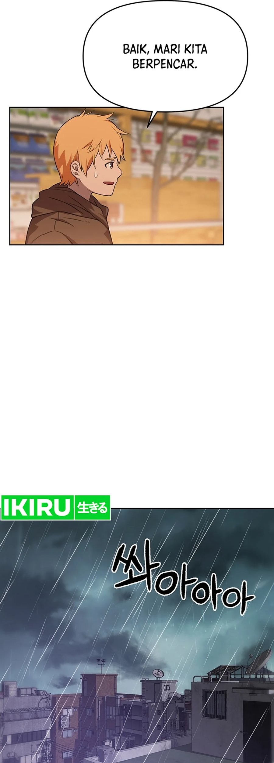 Rainbow Bridge Watchman Chapter 96 Gambar 37