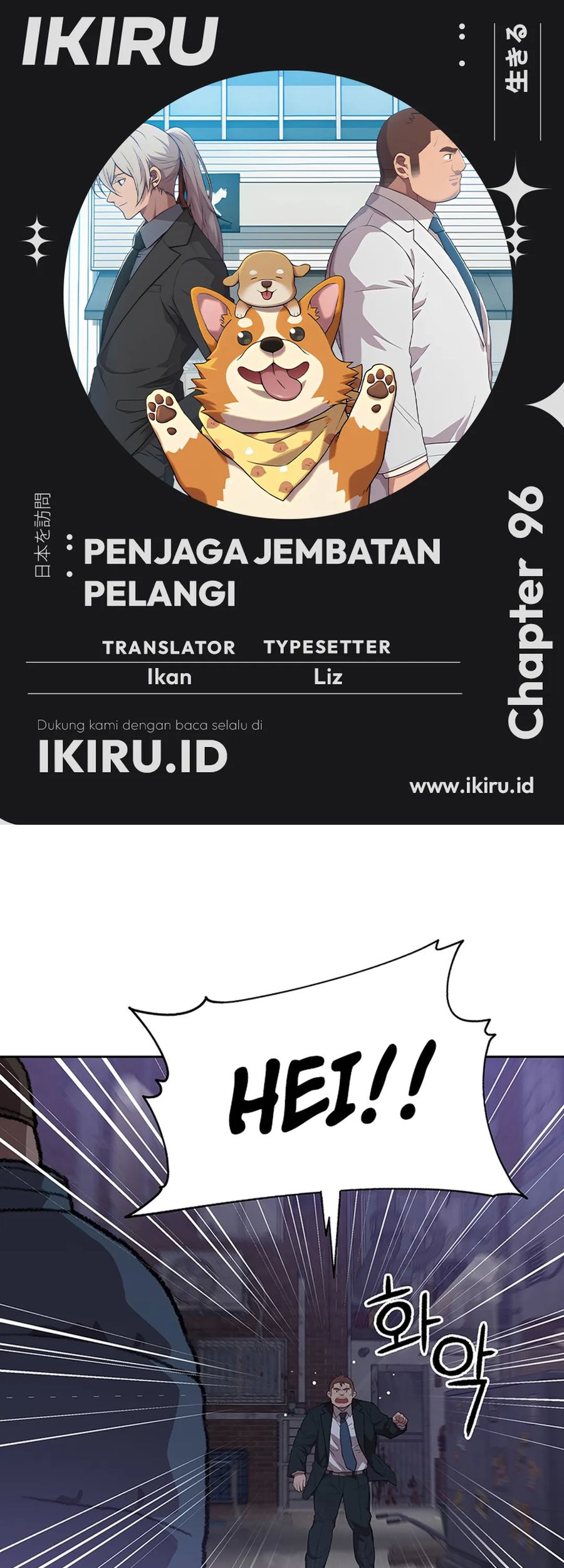 Komik Rainbow Bridge Watchman Chapter 96 gambar nomor 1