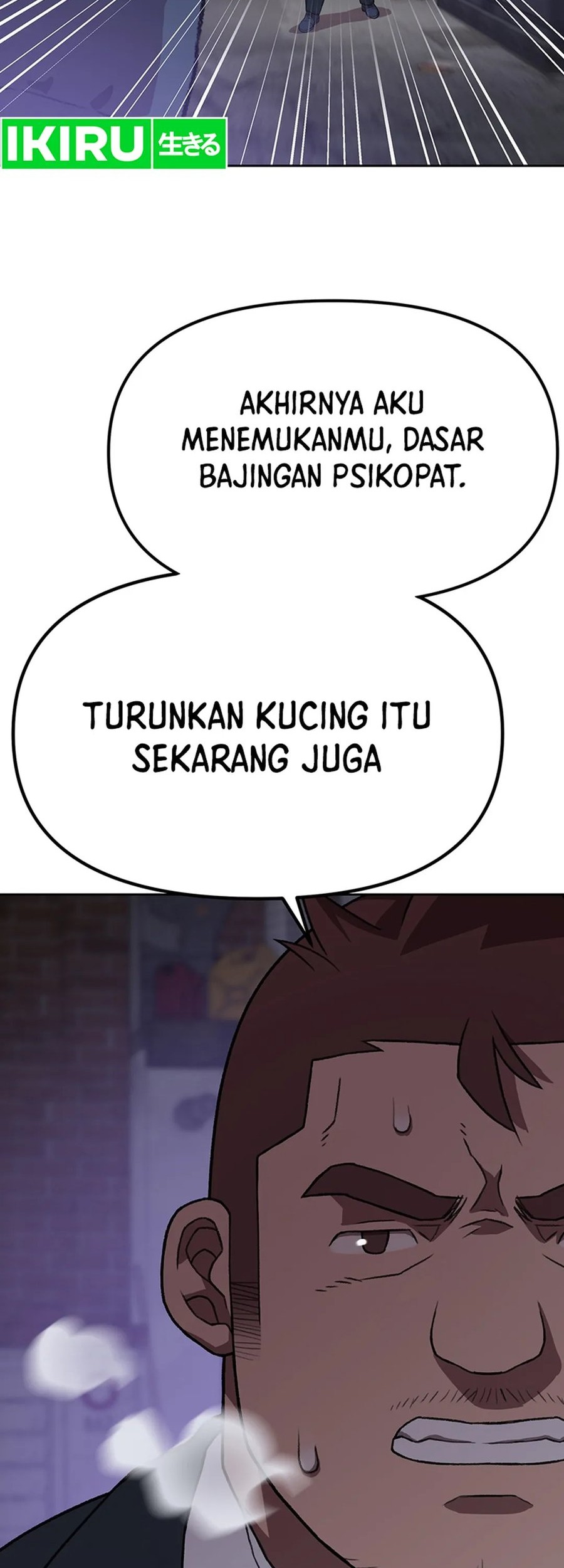 Manhwa Rainbow Bridge Watchman Chapter 96 gambar nomor 2