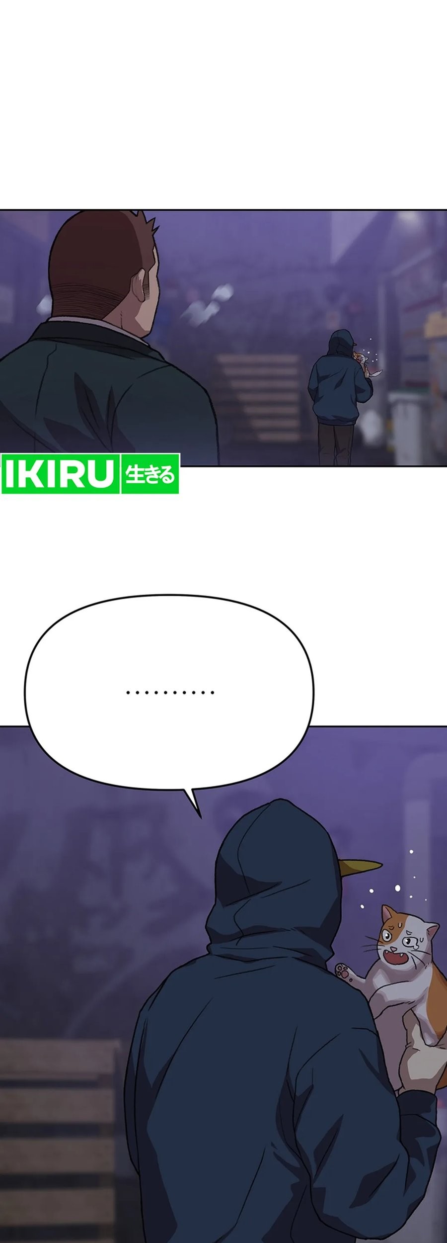 Rainbow Bridge Watchman Chapter 96 Gambar 5