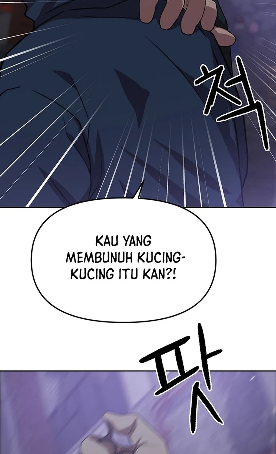 Rainbow Bridge Watchman Chapter 96 Gambar 8