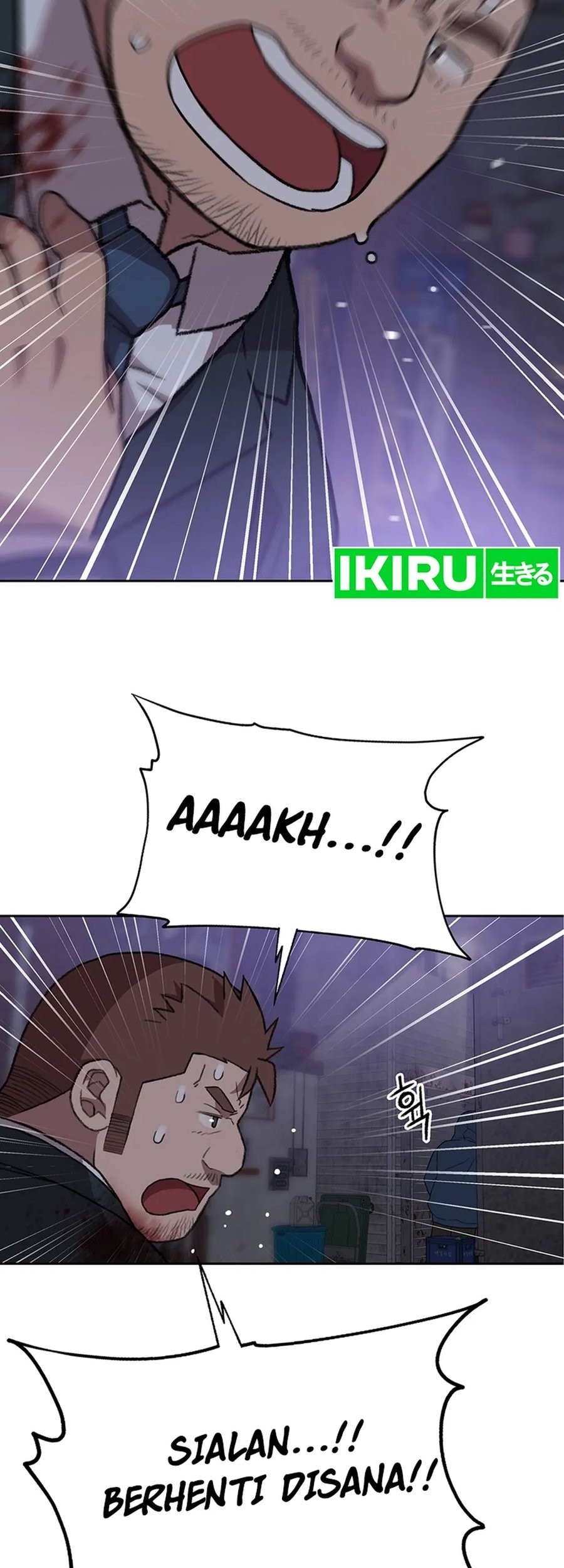 Rainbow Bridge Watchman Chapter 96 Gambar 11