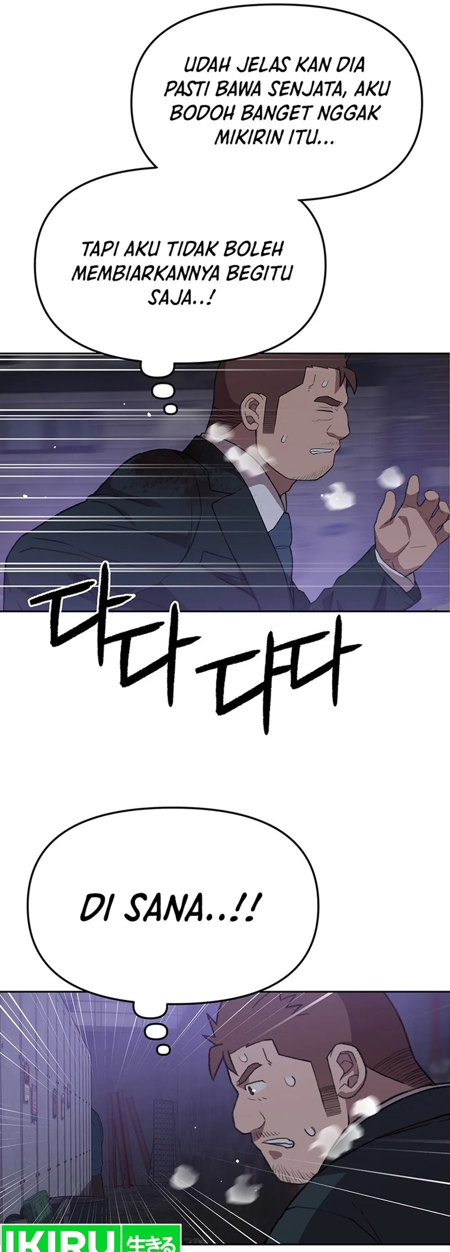 Rainbow Bridge Watchman Chapter 96 Gambar 13