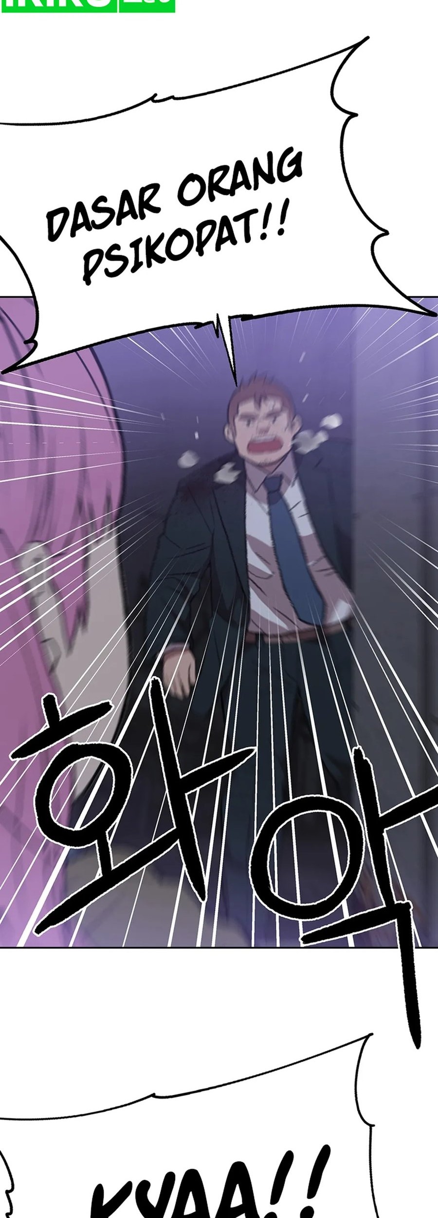 Rainbow Bridge Watchman Chapter 96 Gambar 14