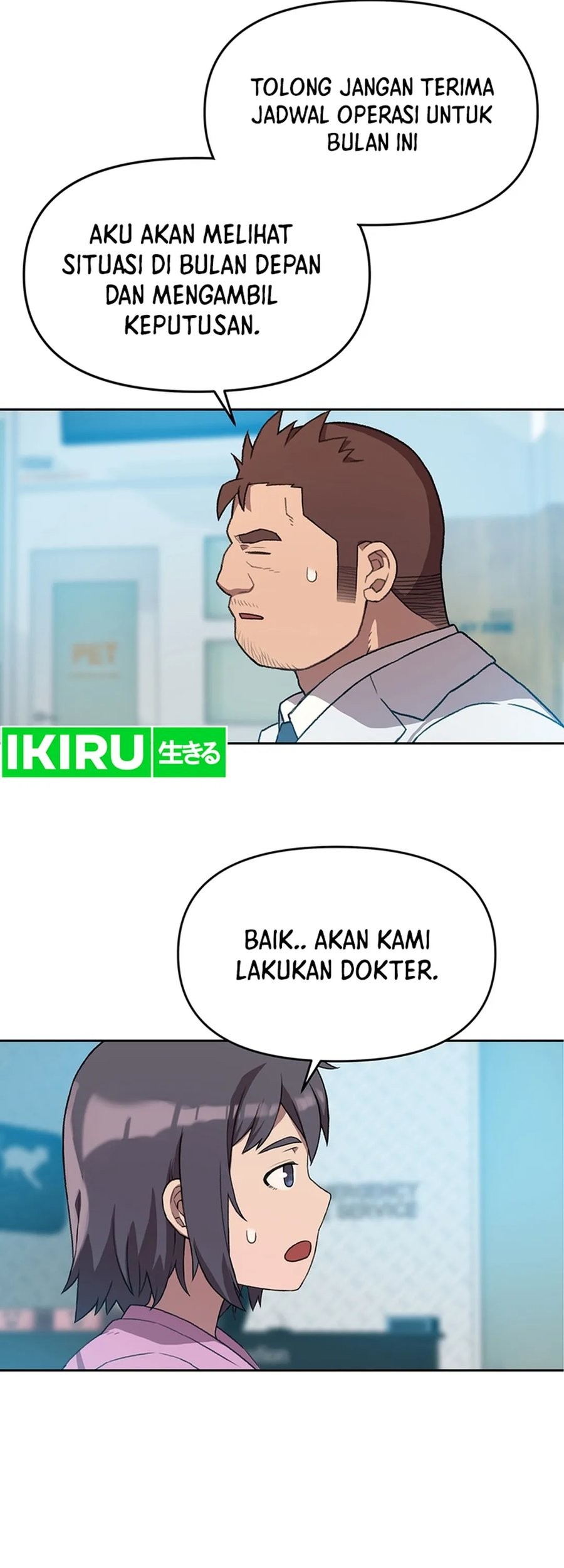 Rainbow Bridge Watchman Chapter 96 Gambar 29