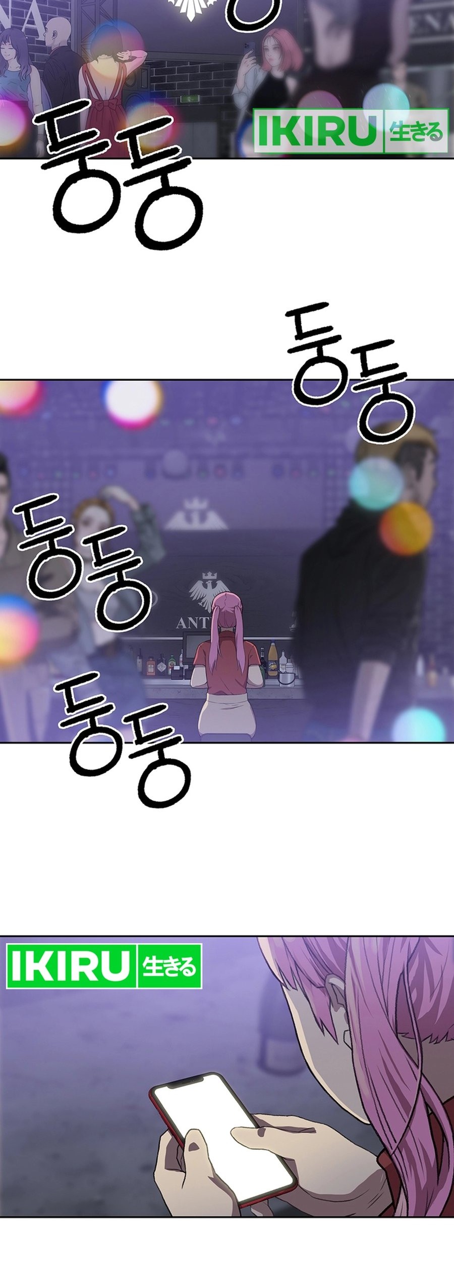 Rainbow Bridge Watchman Chapter 98 Gambar 43