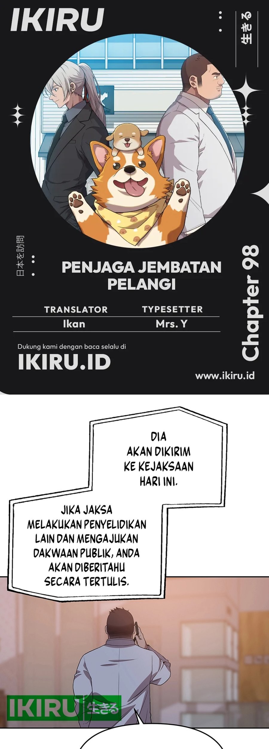 Komik Rainbow Bridge Watchman Chapter 98 gambar nomor 1