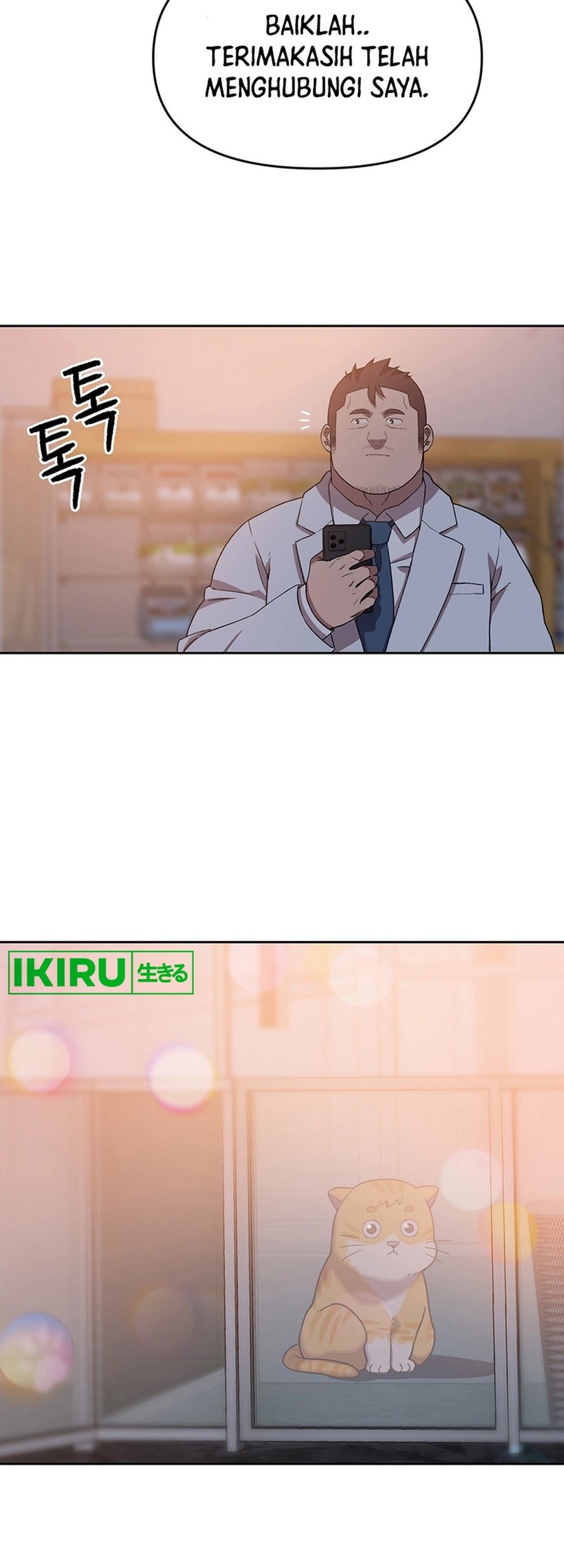 Manhwa Rainbow Bridge Watchman Chapter 98 gambar nomor 2