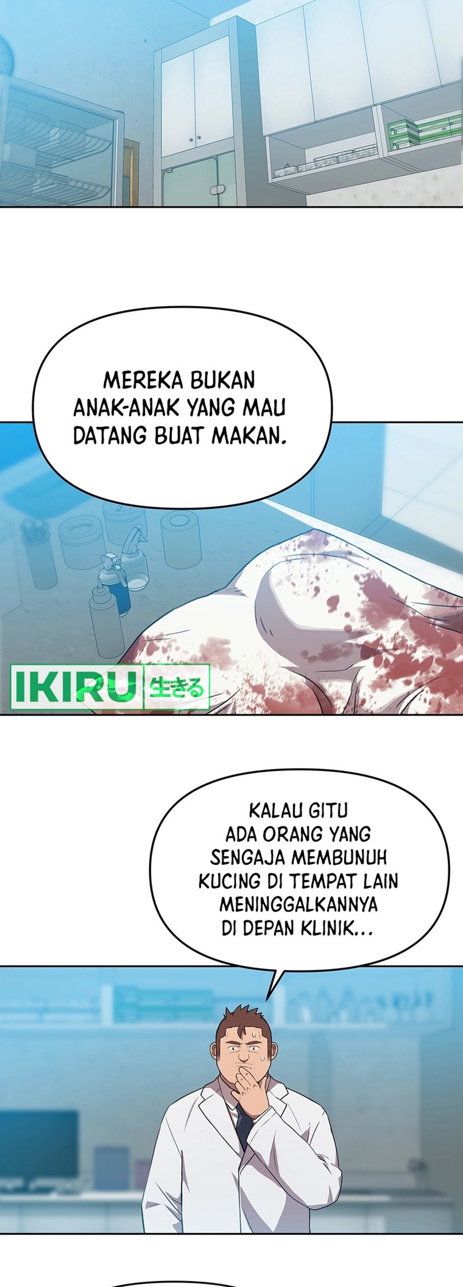 Rainbow Bridge Watchman Chapter 98 Gambar 21