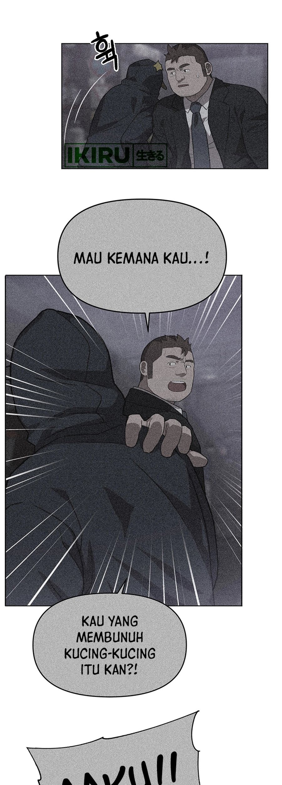 Rainbow Bridge Watchman Chapter 98 Gambar 23