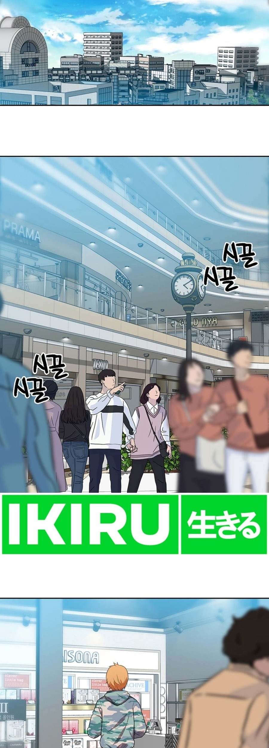 Rainbow Bridge Watchman Chapter 99 Gambar 27