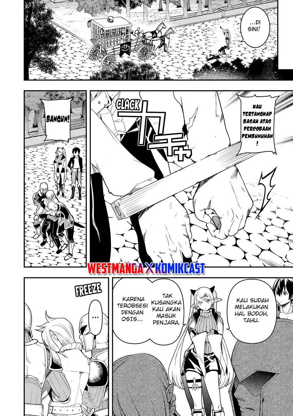 Rakudai Kenja Gakuin no Msou ~ Nidome no Tensei, S Rank Cheat Majutsushi Boukenroku Chapter 21 Gambar 19