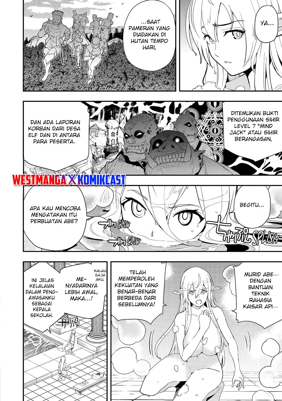 Rakudai Kenja Gakuin no Msou ~ Nidome no Tensei, S Rank Cheat Majutsushi Boukenroku Chapter 21 Gambar 23