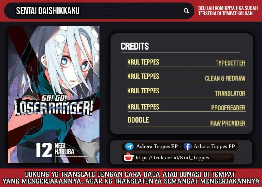 Komik Ranger Reject (Sentai Daishikkaku) Chapter 114 gambar 1