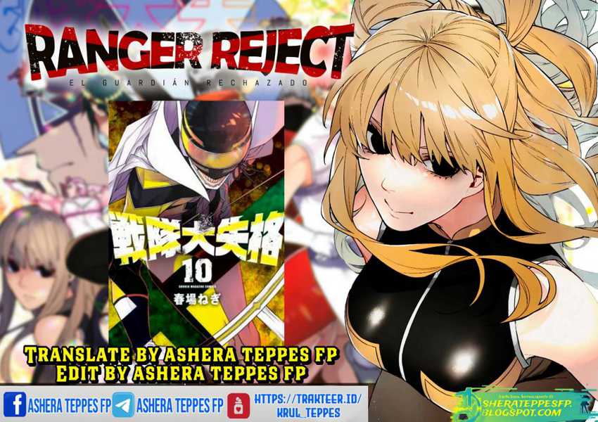 Komik Ranger Reject (Sentai Daishikkaku) Chapter 17 gambar nomor 1