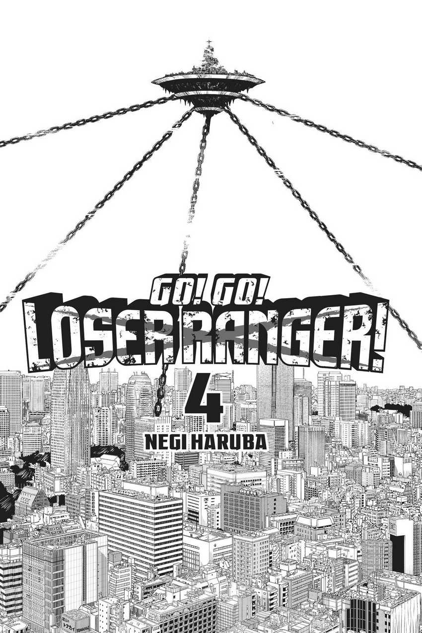Ranger Reject (Sentai Daishikkaku) Chapter 24 Gambar 3