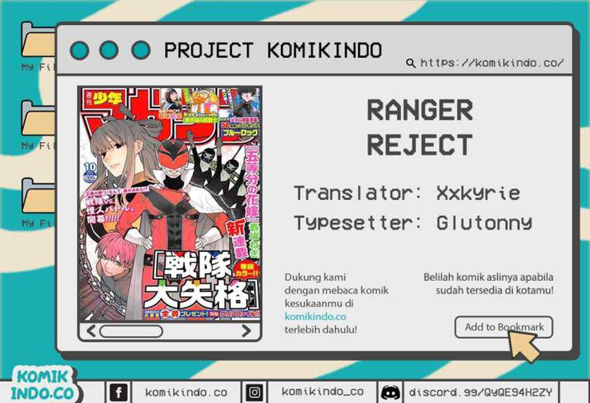 Komik Ranger Reject (Sentai Daishikkaku) Chapter 3 gambar nomor 1
