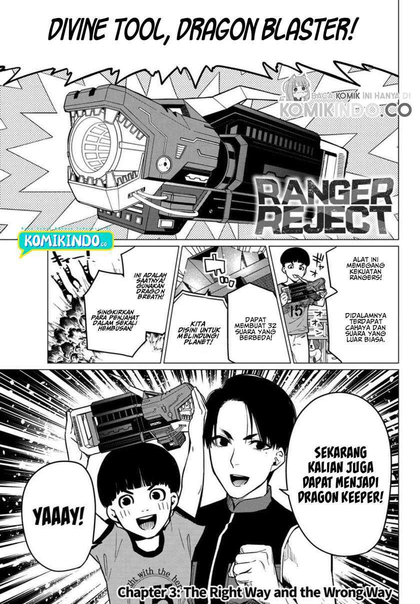 Manga Ranger Reject (Sentai Daishikkaku) Chapter 3 gambar nomor 2