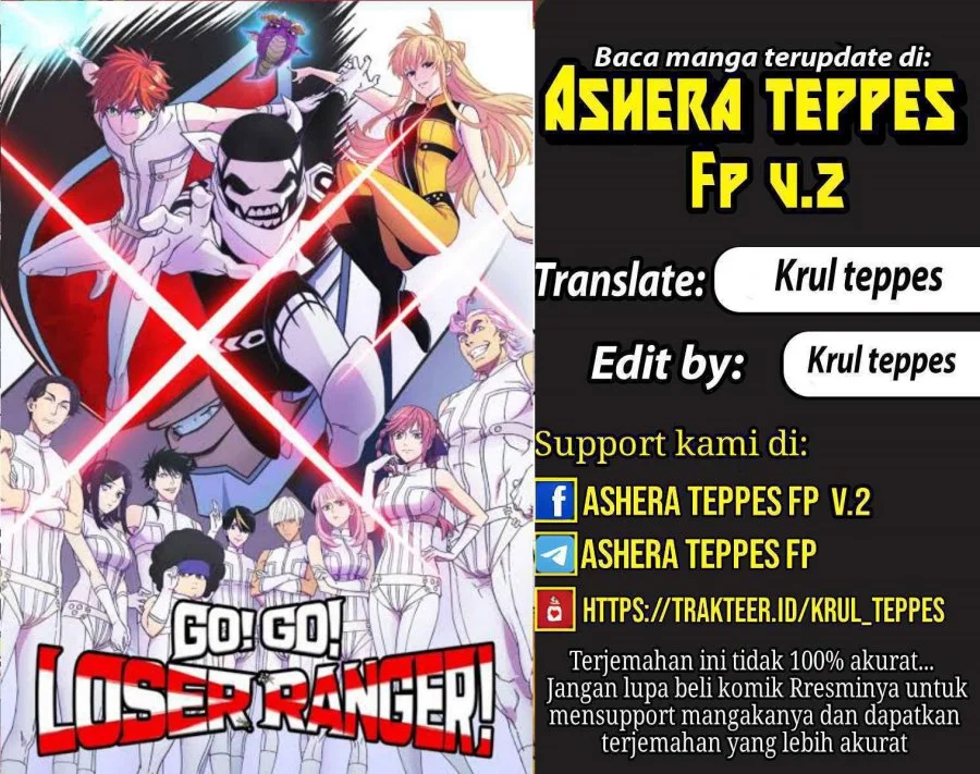Komik Ranger Reject (Sentai Daishikkaku) Chapter 49 gambar nomor 1