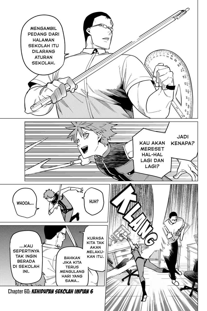 ranger reject sentai daishikkaku chapter 60 - Page 1