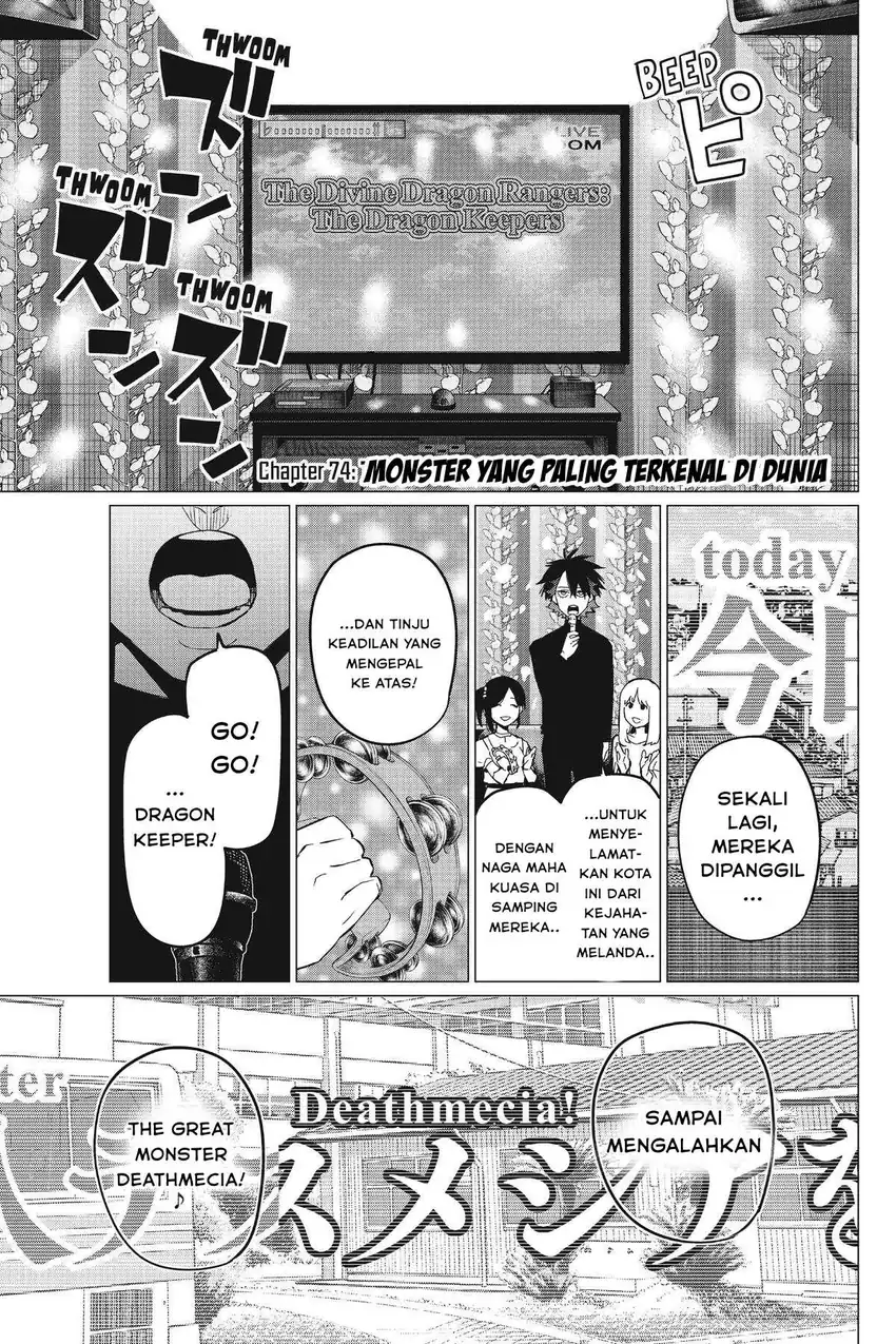 Manga Ranger Reject (Sentai Daishikkaku) Chapter 74 gambar 2