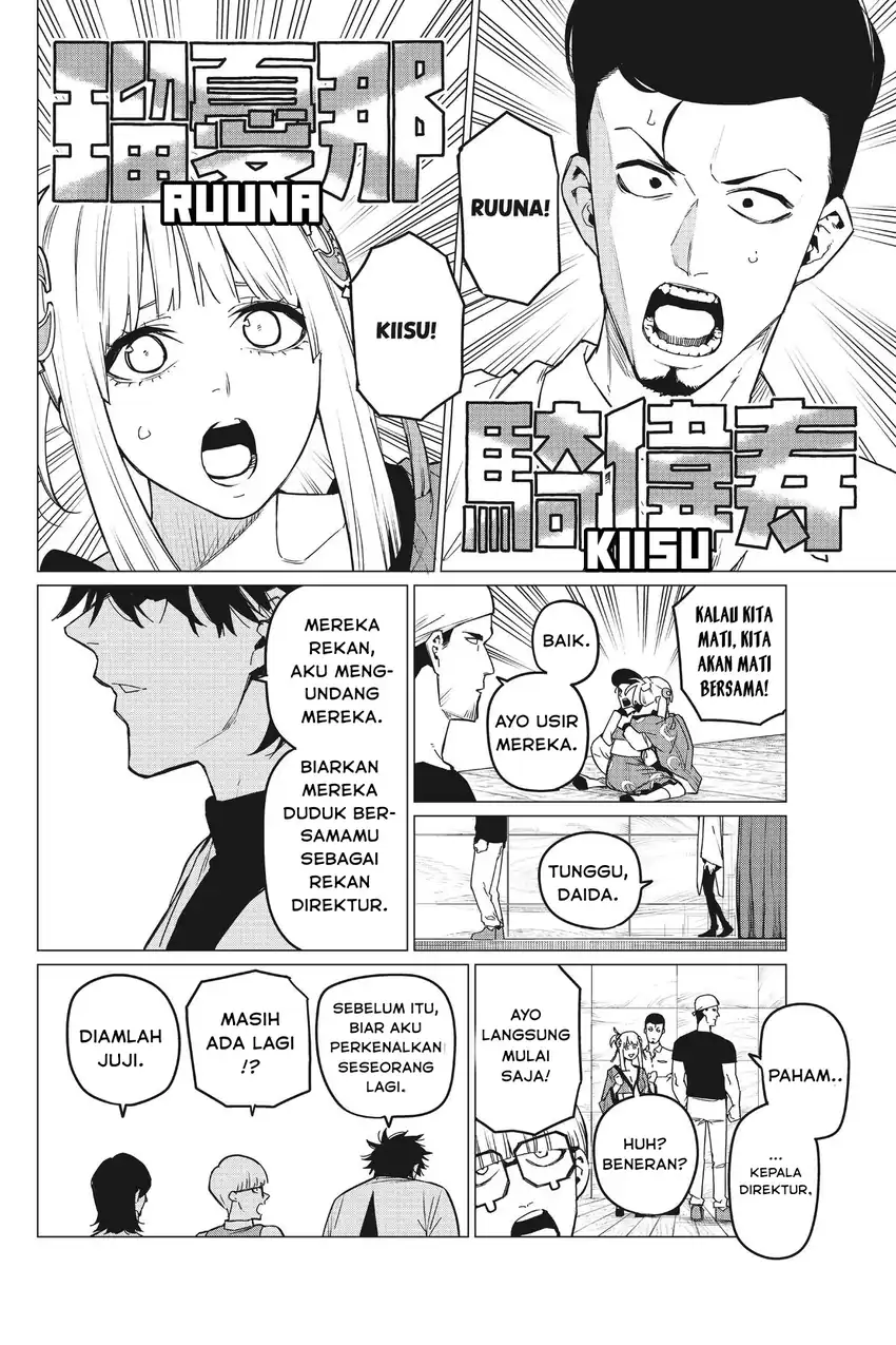 Ranger Reject (Sentai Daishikkaku) Chapter 82 Gambar 12