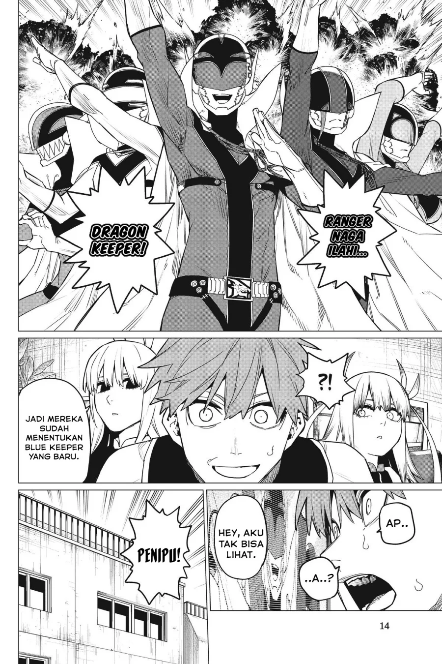 Ranger Reject (Sentai Daishikkaku) Chapter 83 Gambar 15