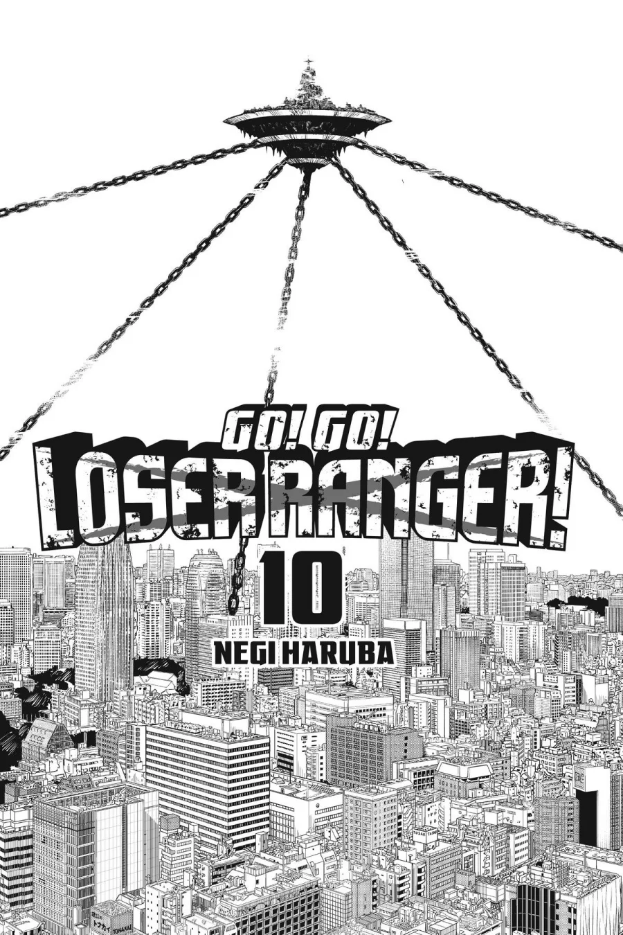 Manga Ranger Reject (Sentai Daishikkaku) Chapter 83 gambar 2