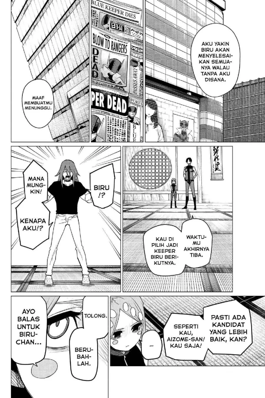 Ranger Reject (Sentai Daishikkaku) Chapter 98 Gambar 16