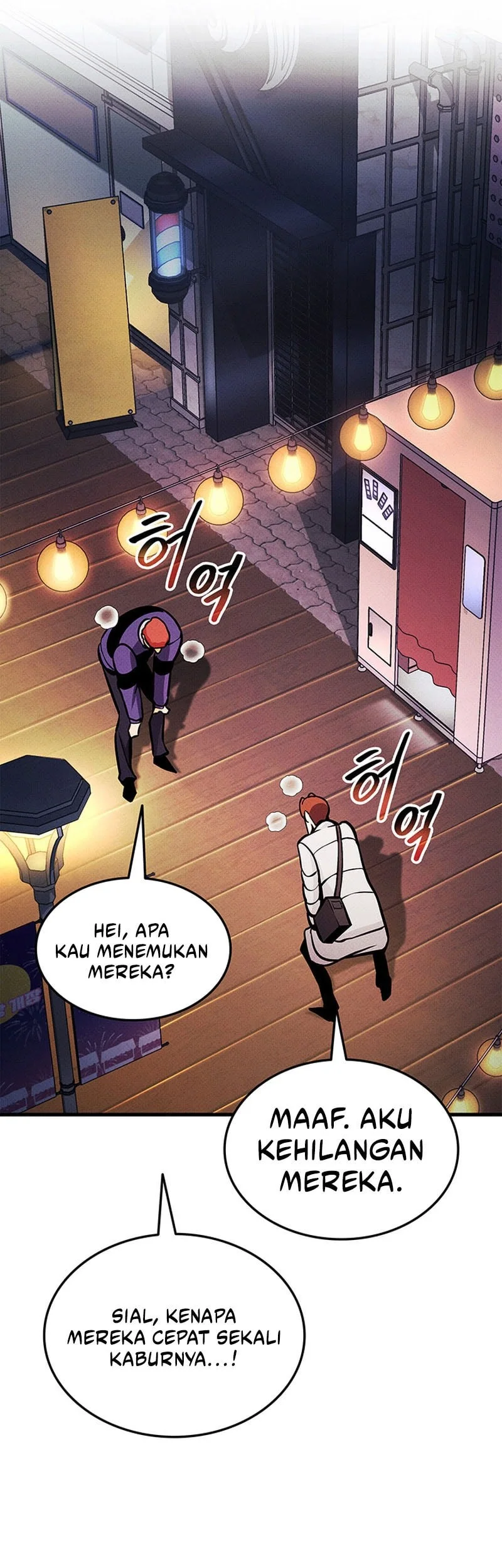 Ranker’s Return (Remake) Chapter 224 Gambar 46