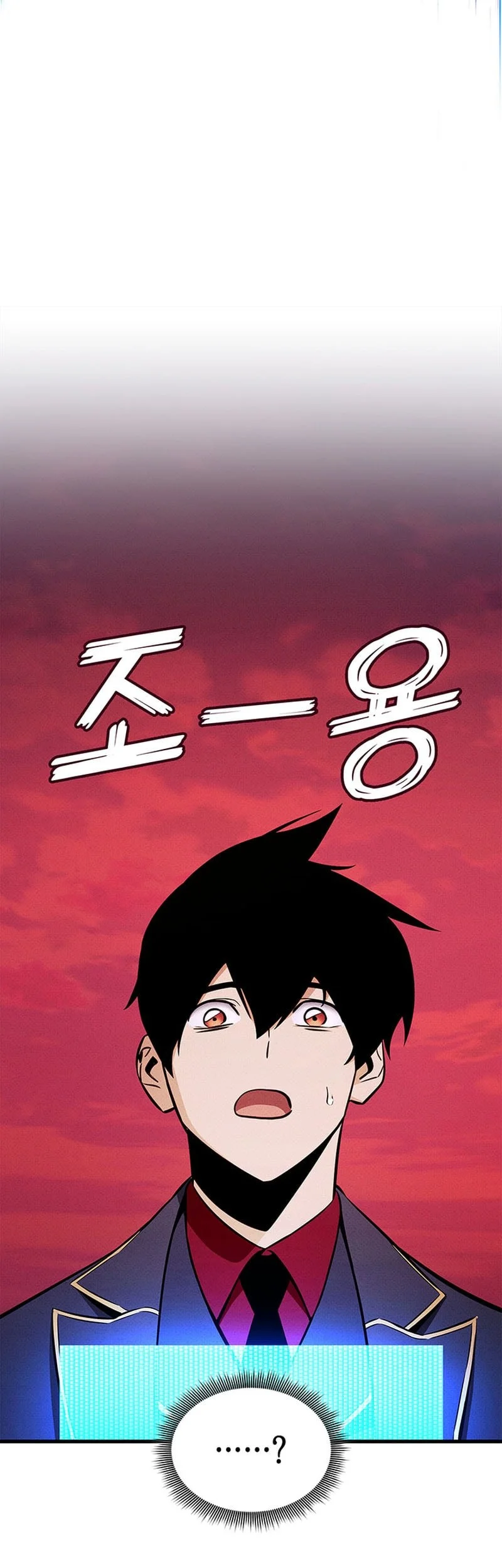 Ranker’s Return (Remake) Chapter 232 Gambar 51