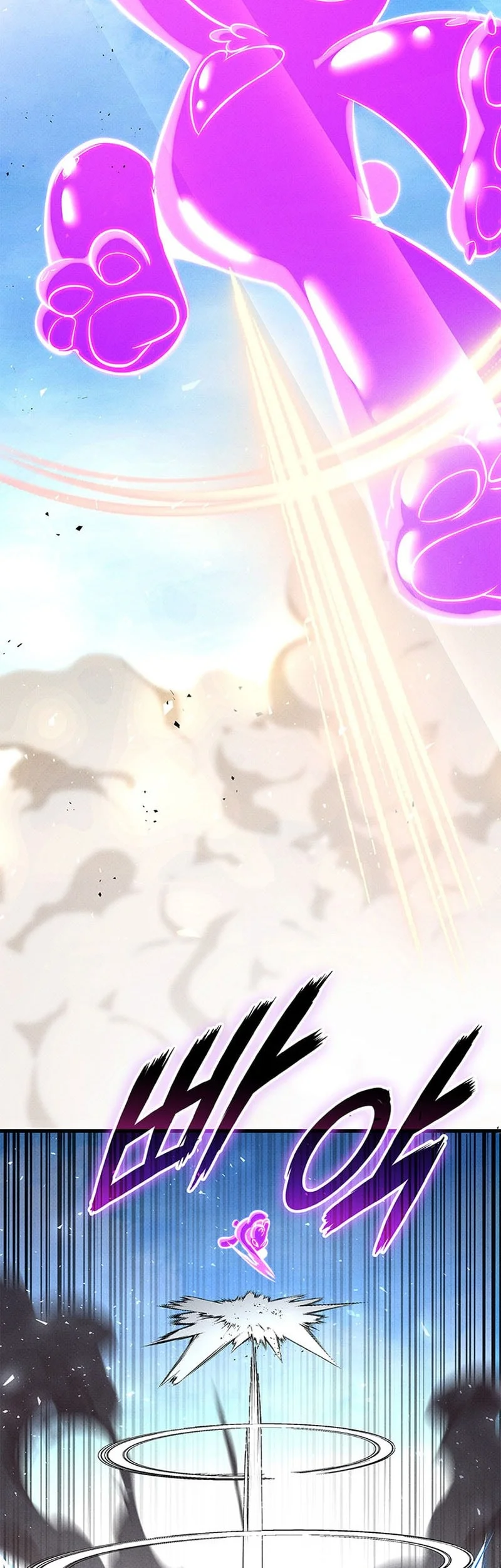 Ranker’s Return (Remake) Chapter 242 Gambar 55
