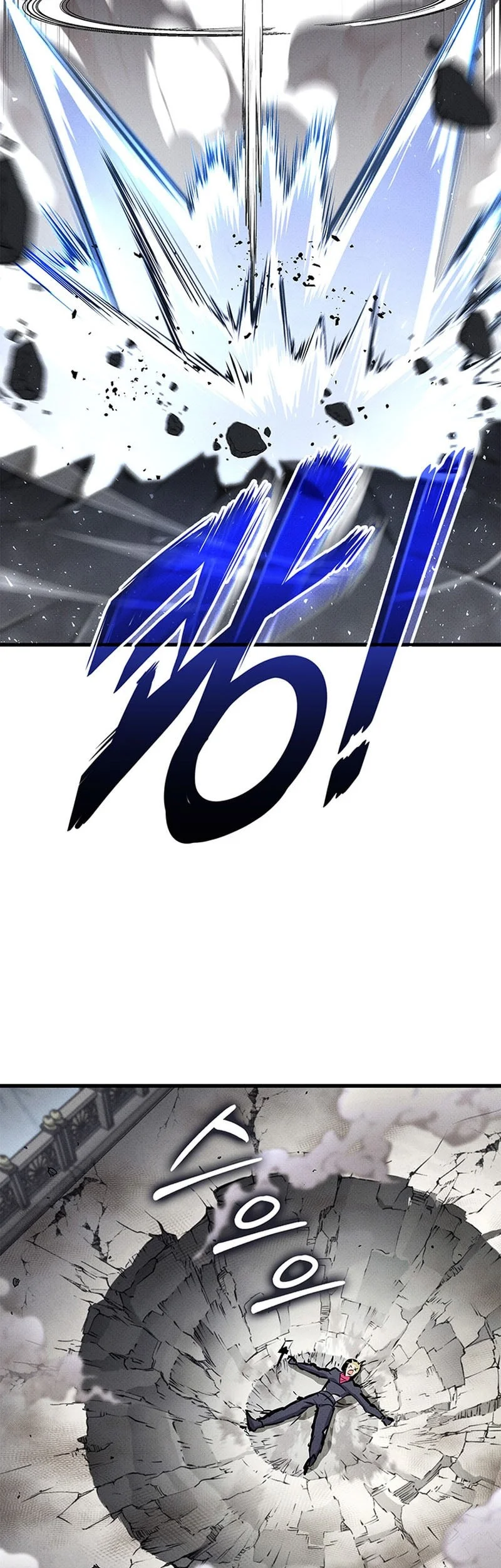 Ranker’s Return (Remake) Chapter 242 Gambar 56