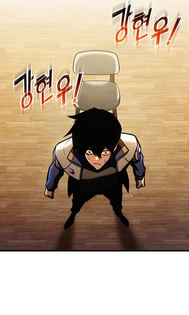 Ranker’s Return (Remake) Chapter 257 Gambar 29