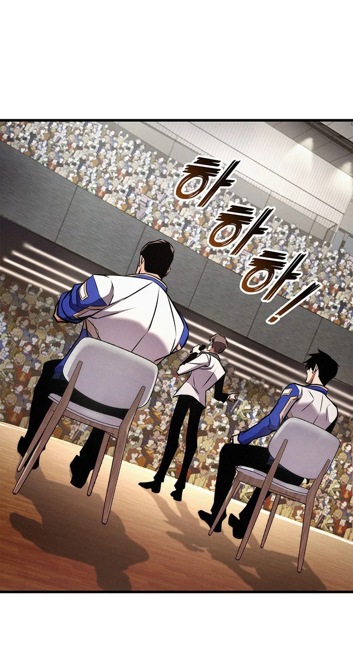 Ranker’s Return (Remake) Chapter 257 Gambar 4