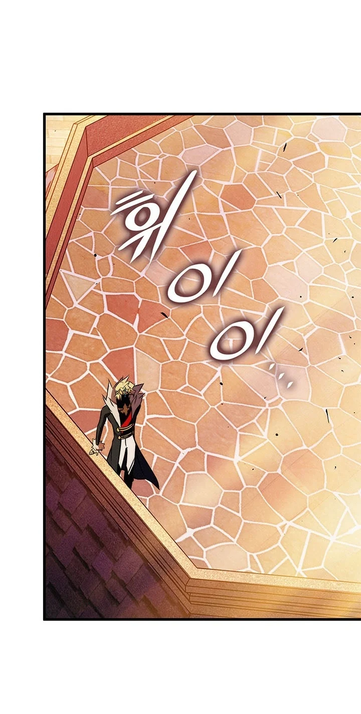 Ranker’s Return (Remake) Chapter 258 Gambar 84